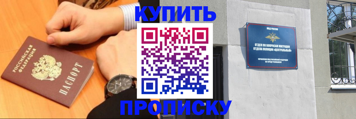 временная регистрация поиск в Магаданской области