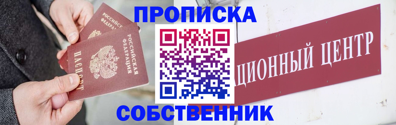 регистрация для дет. сада в Магаданской области